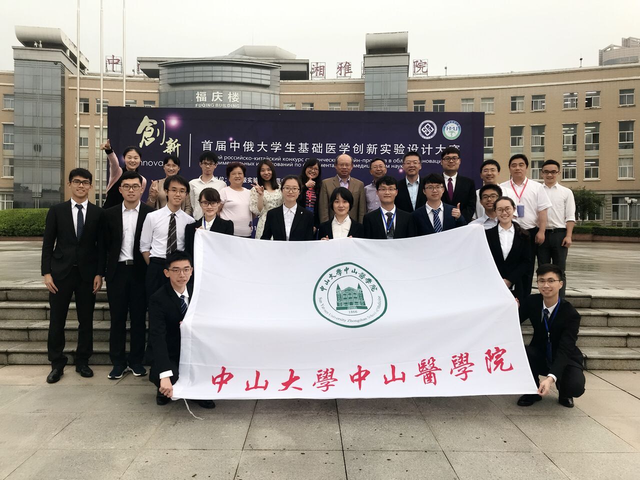 三维基因组研讨会