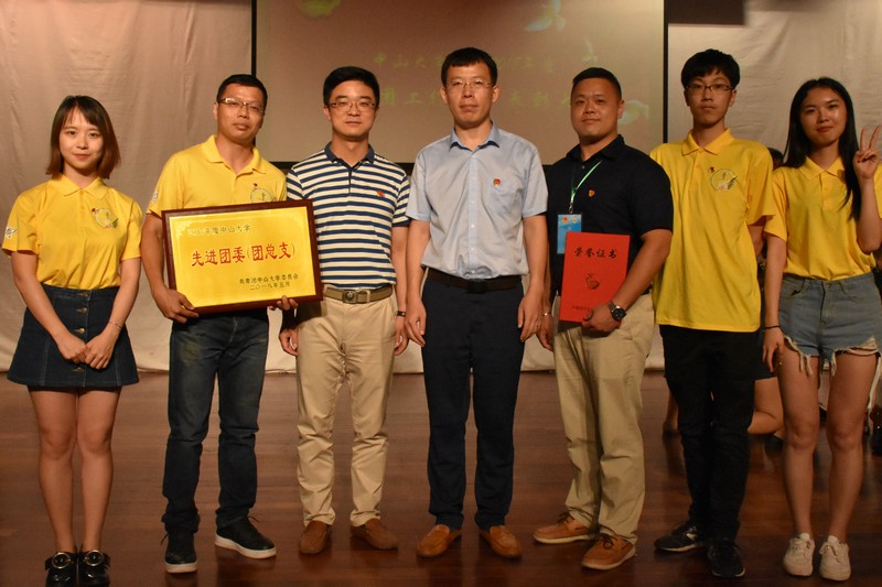 三维基因组研讨会