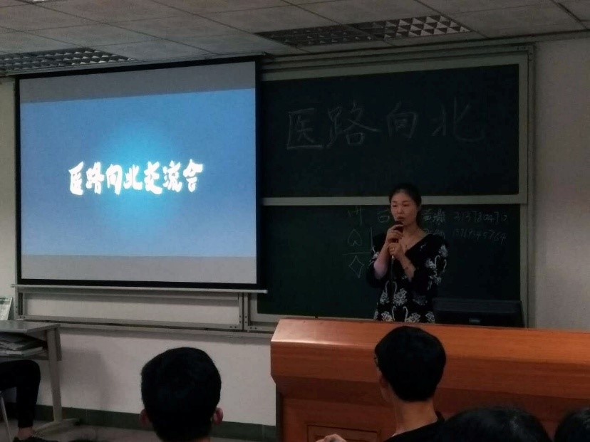 三维基因组研讨会