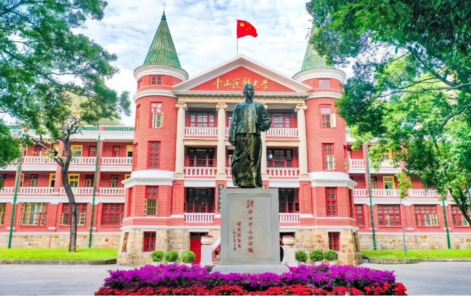 图:孙中山纪念像和WilliamHill中文广州校区北校园行政办公楼