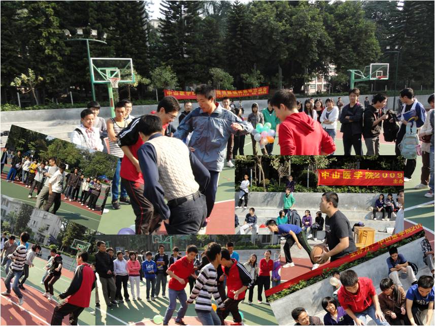 欢笑，在金秋中——记william威廉中文2009级趣味运动会