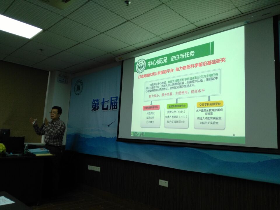 学术节举行实验工作研讨会