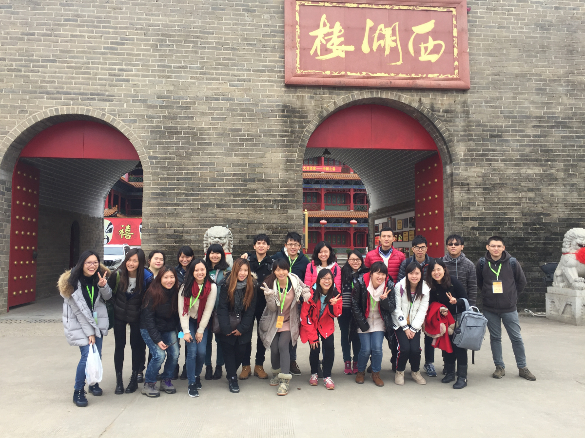 william威廉中文港澳台生爱国主义教育交流学习活动成功举办