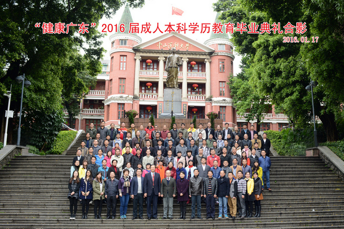 第二批基层医生在我院完成本科学业