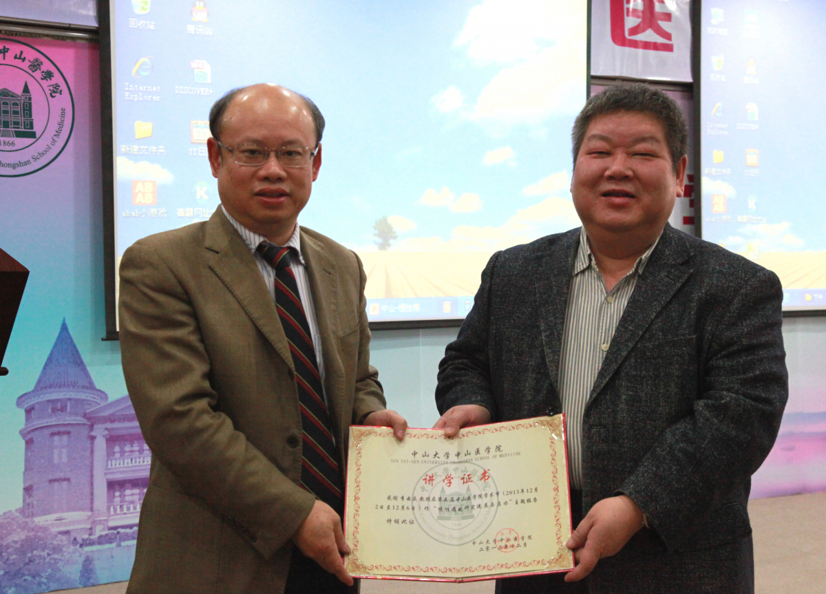 学术节——学术报告专场继续精彩开讲