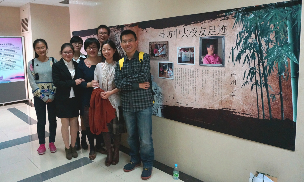 学术节举行校友主题讲座专场