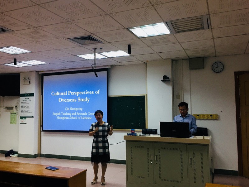 留学中大，留住美好——MBBS班级兼职班主任会议