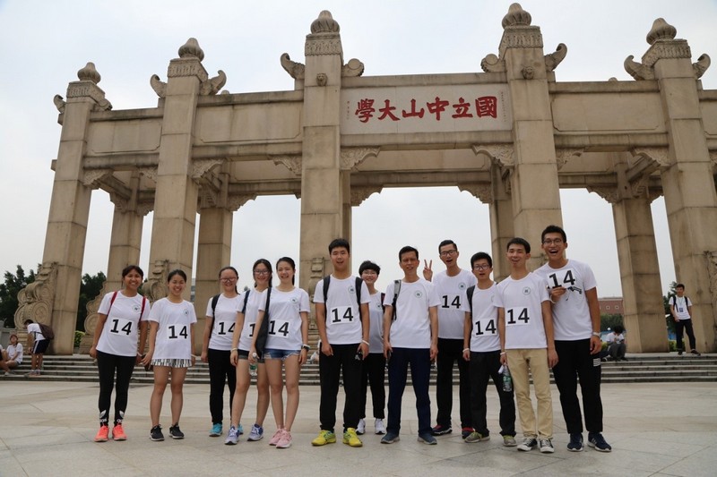 爱护地球•医路同行----william威廉中文举行师生徒步赛活动