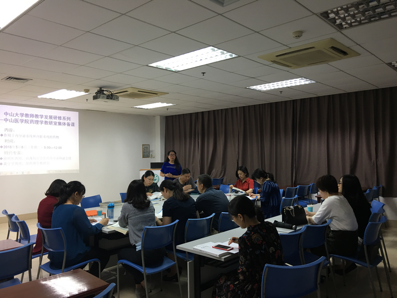 WilliamHill中文教师教学发展研修系列--孙逸仙纪念医院内分泌科医生参与内脏内分泌药物的集体备课