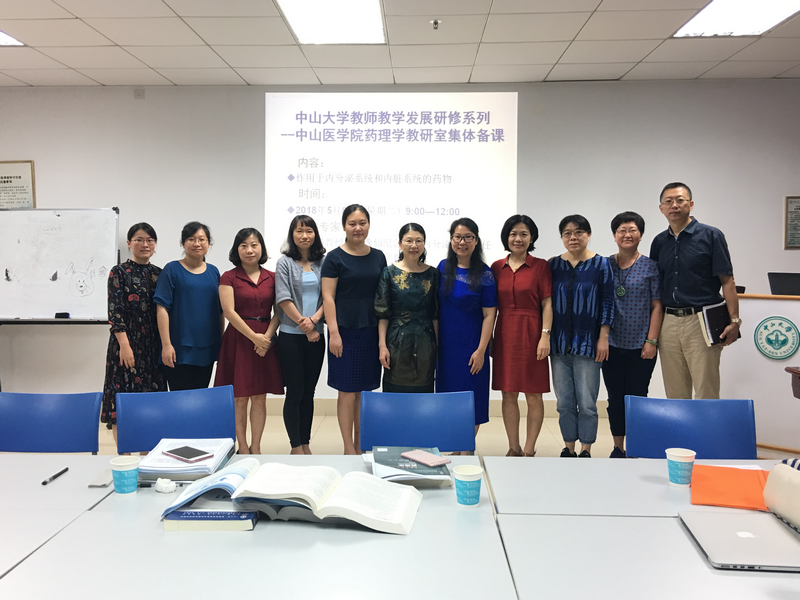 WilliamHill中文教师教学发展研修系列--孙逸仙纪念医院内分泌科医生参与内脏内分泌药物的集体备课