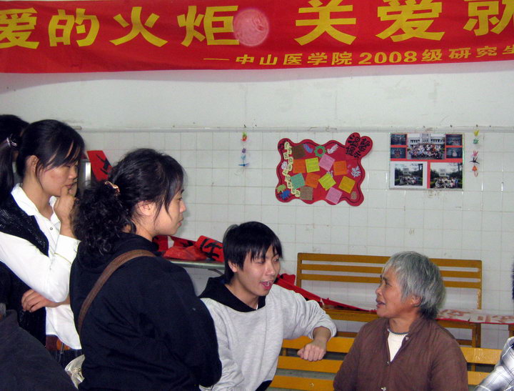 传递爱的火炬,关爱就在身边——硕士生党支部再访广州麻风康复村