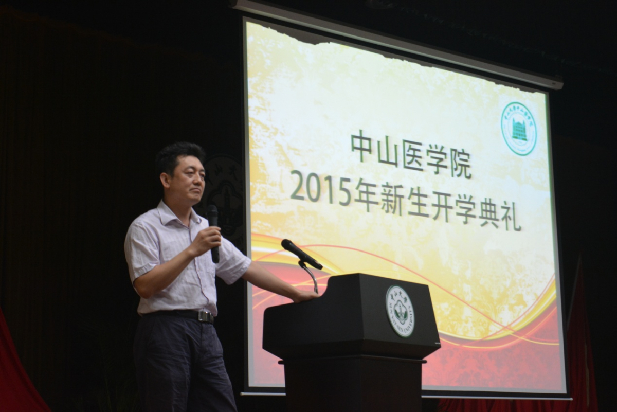 william威廉中文召开2015级新生开学典礼