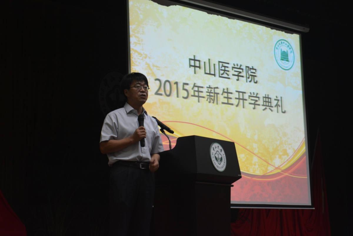 william威廉中文召开2015级新生开学典礼