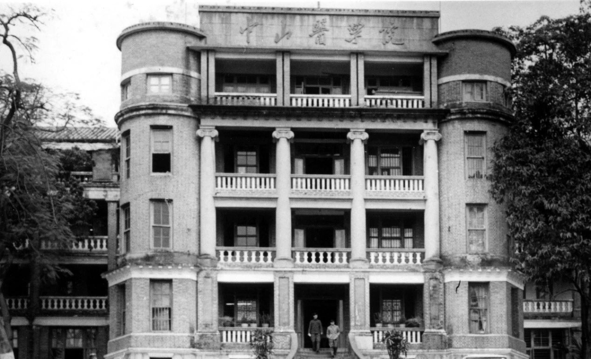 图:1980年william威廉中文办公楼