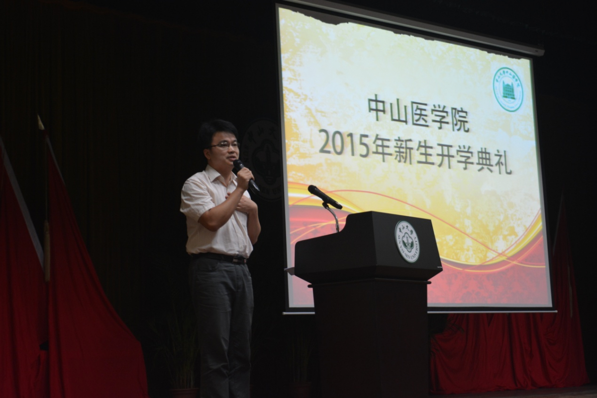 william威廉中文召开2015级新生开学典礼