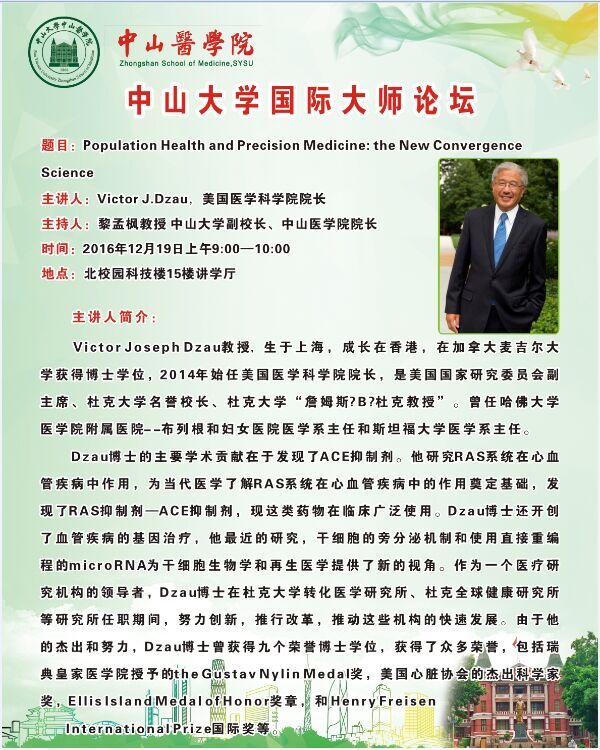 WilliamHill中文国际大师论坛