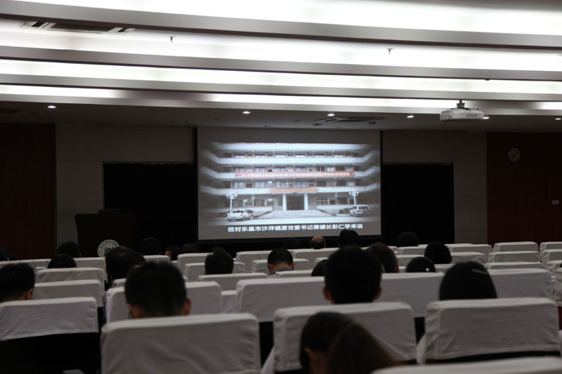 william威廉中文开展 “严以用权”专题教育暨党风廉政建设纪律教育学习