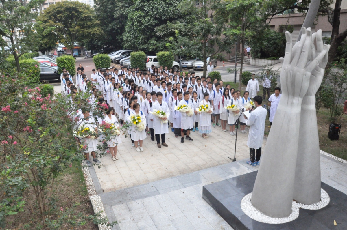 生命有限，大爱无疆——我院在至善广场举行《临床解剖学》开课暨大体老师追思仪式