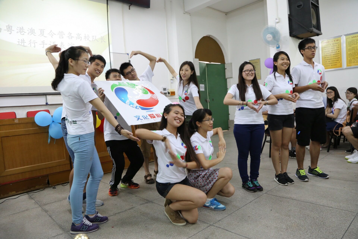第七届粤港澳医学生暑期联合夏令营义教活动开班