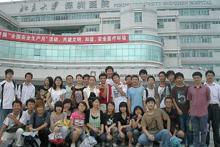 生物医学工程2006级同学到深圳参观学习