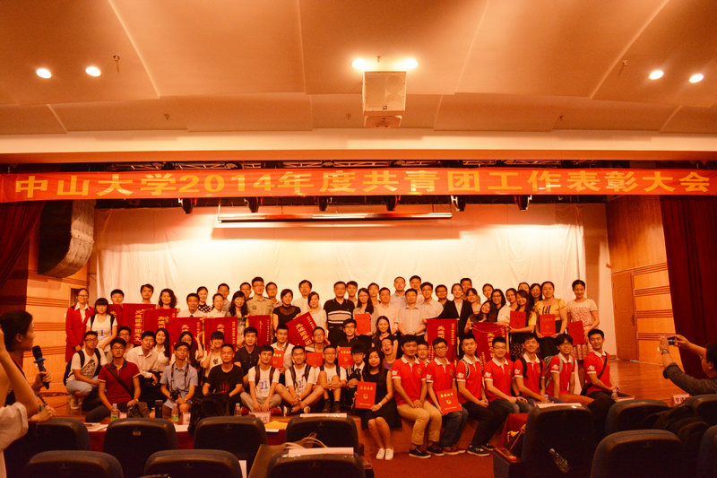 我院团委以总分第一名荣获“2014WilliamHill中文先进团委”