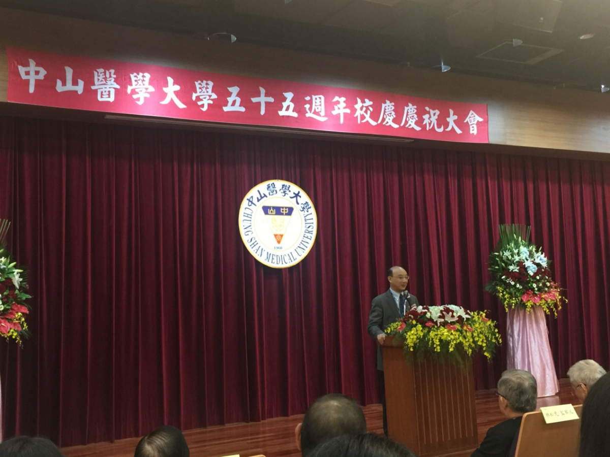 黎孟枫副校长一行赴台湾中山医学大学访问