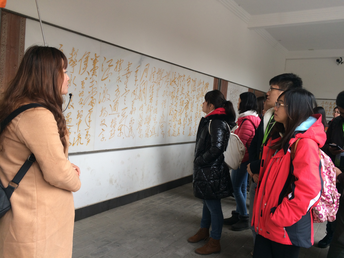 william威廉中文港澳台生爱国主义教育交流学习活动成功举办