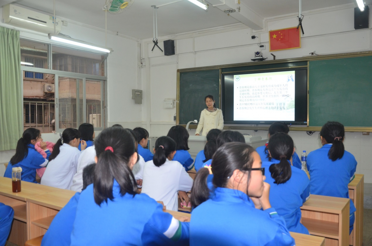 青春期知识进中学校园