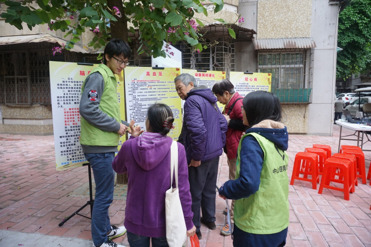 医暖彩虹 从“心”开始——冬季心脑血管疾病科普宣传