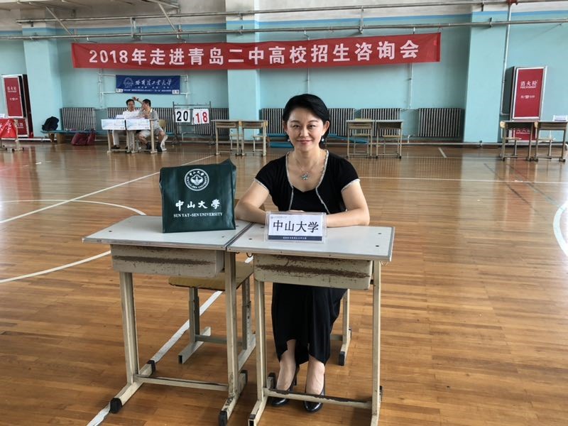 招生宣传 我院顺利完成山东省及阳江市本科招生宣传工作