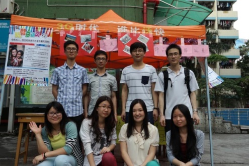 玩具总动员--办公室党支部和2011级第三党支部联合举行“师生下午茶”爱心捐助活动