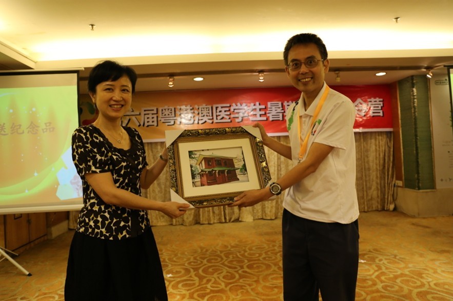 第六届粤港澳医学生暑期联合夏令营开营