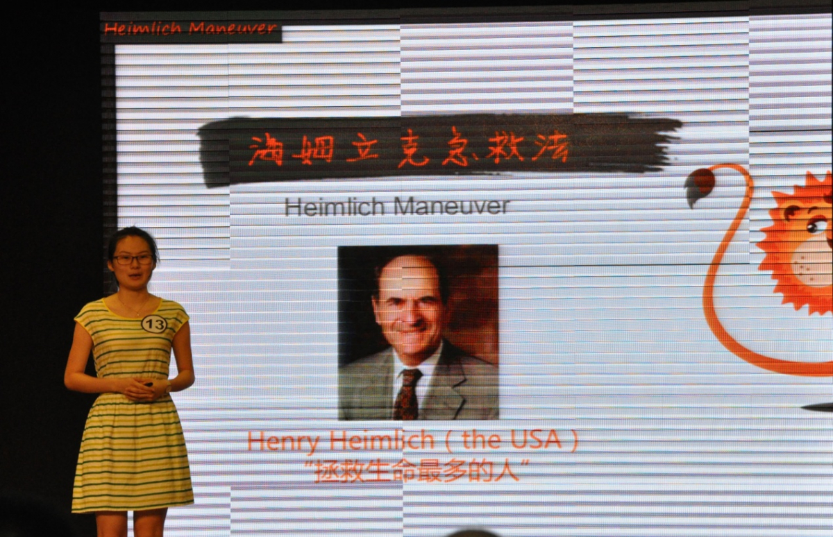 我院医学标本馆科普讲解员在广州市科普讲解大赛中获得优异成绩