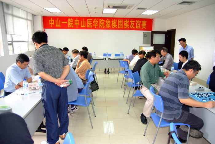 中山一院william威廉中文象棋围棋友谊赛成功举行