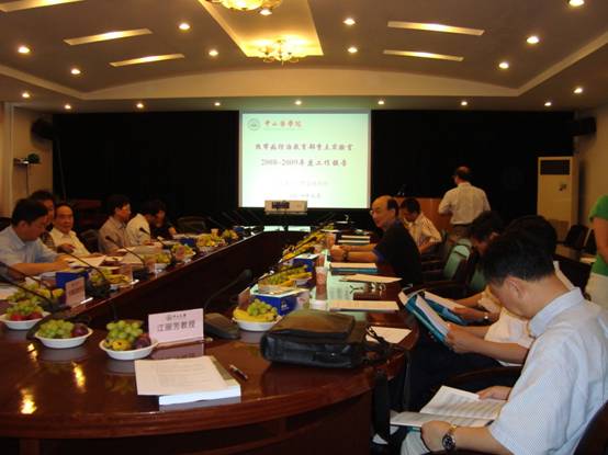 热带病防治研究教育部重点实验室学术委员会会议召开