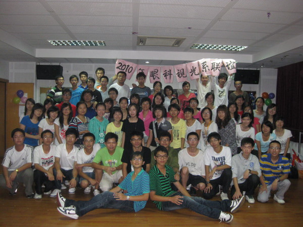 视光相聚，今宵同乐——眼科视光学系举行迎新晚会
