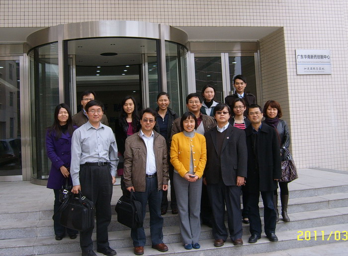 人类病毒学创新团队到华南新药创制中心访问交流