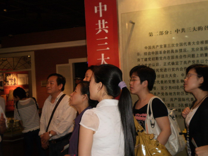 重温党的历史，增强时代责任感——学工办党支部到中共三大旧址参观学习