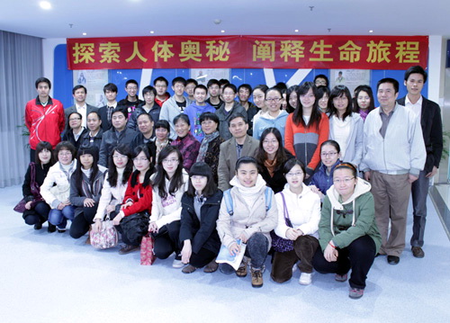 探索人体奥秘，阐释生命旅程——实验教学中心支部与结对学生支部参观标本馆