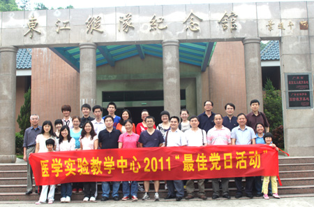 丰富多彩的七一生活：我院各党支部开展建党九十周年纪念和庆祝活动