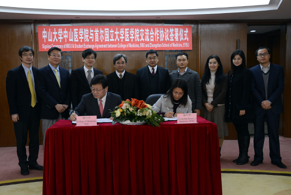 我院与韩国首尔国立大学医学院签署合作交流备忘录和学生交换协议书