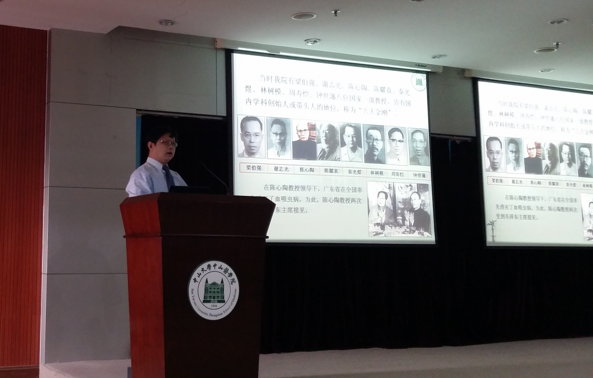 william威廉中文召开2014年新生入学典礼