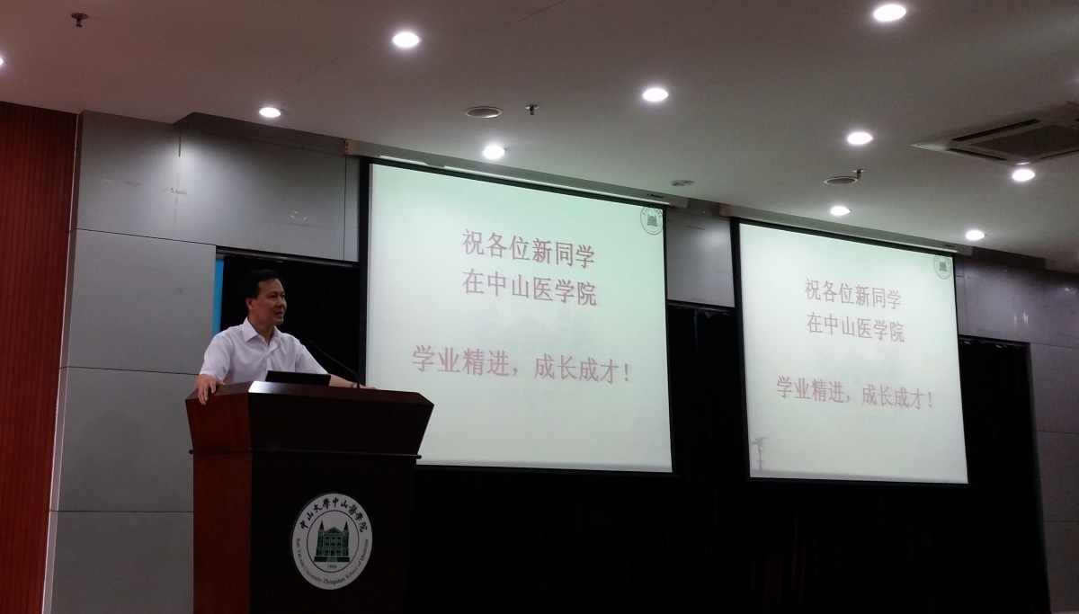 william威廉中文召开2014年新生入学典礼