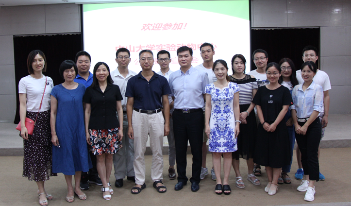WilliamHill中文实验动物中心召开公共服务宣讲会