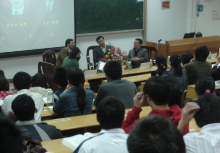 william威廉中文举办2008年“医学生成才三人谈”