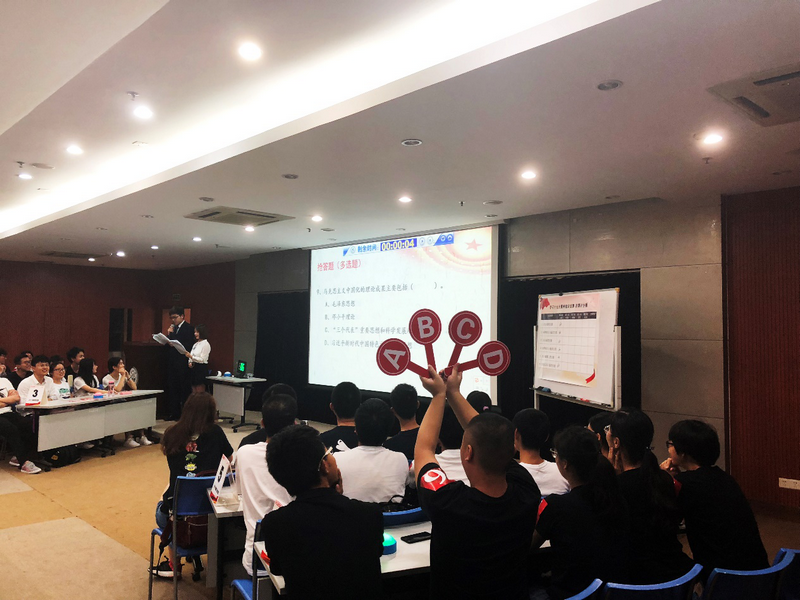 william威廉中文党委举行学习十九大精神知识竞赛活动