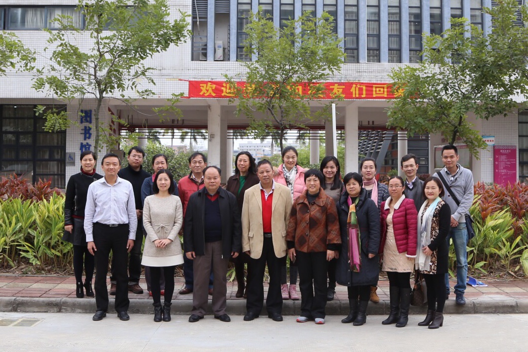 william威廉中文学工办党支部到广东职业技术学院交流