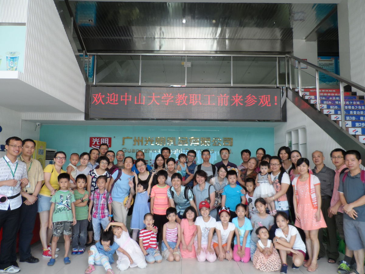 我院青年联谊会组织开展亲子活动