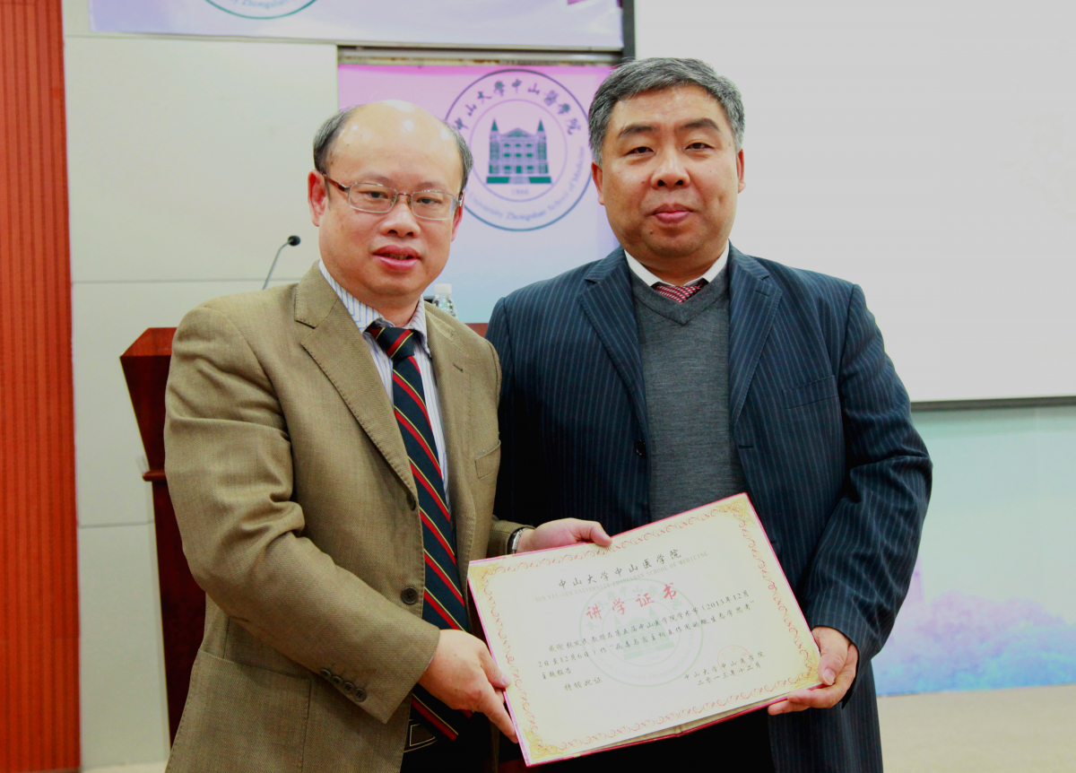 学术节——学术报告专场继续精彩开讲