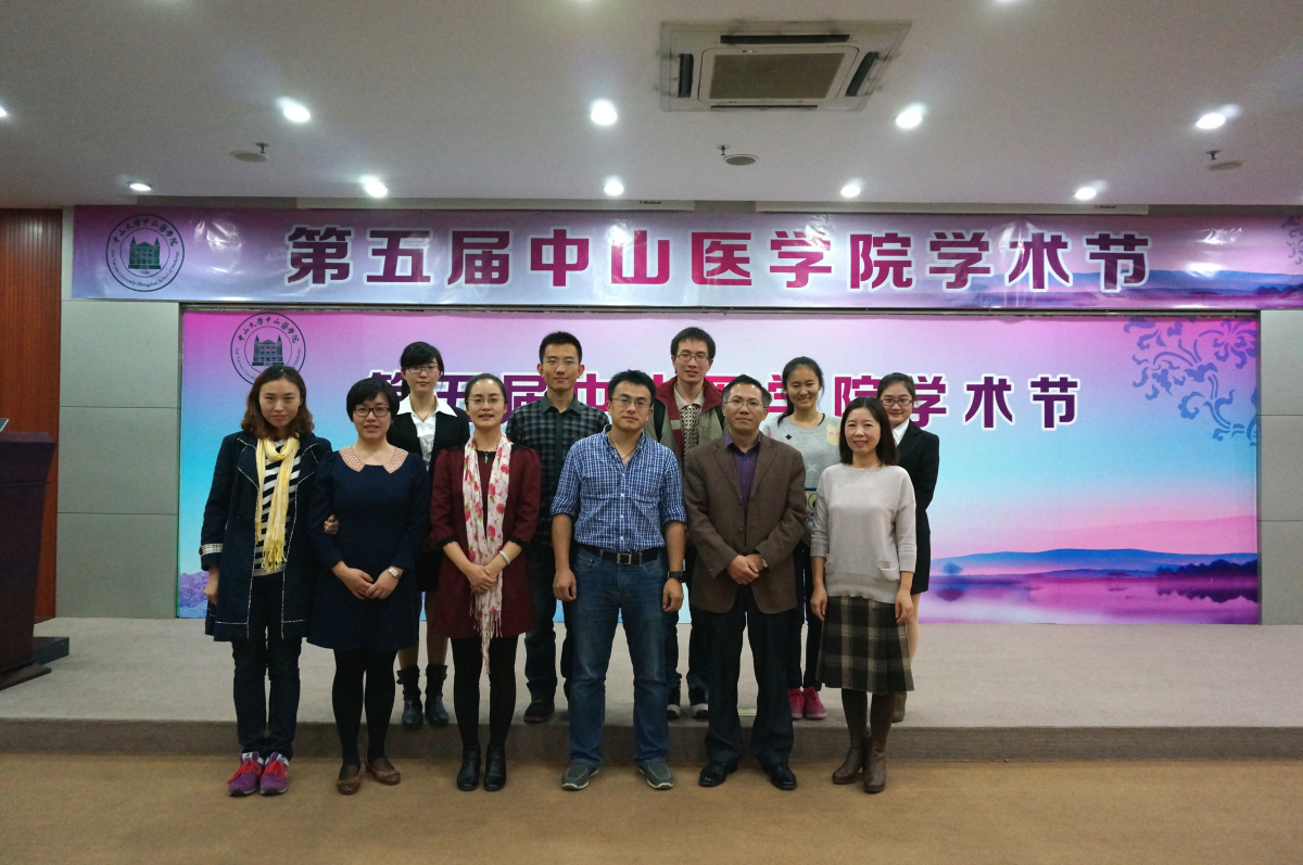 学术节举行校友主题讲座专场